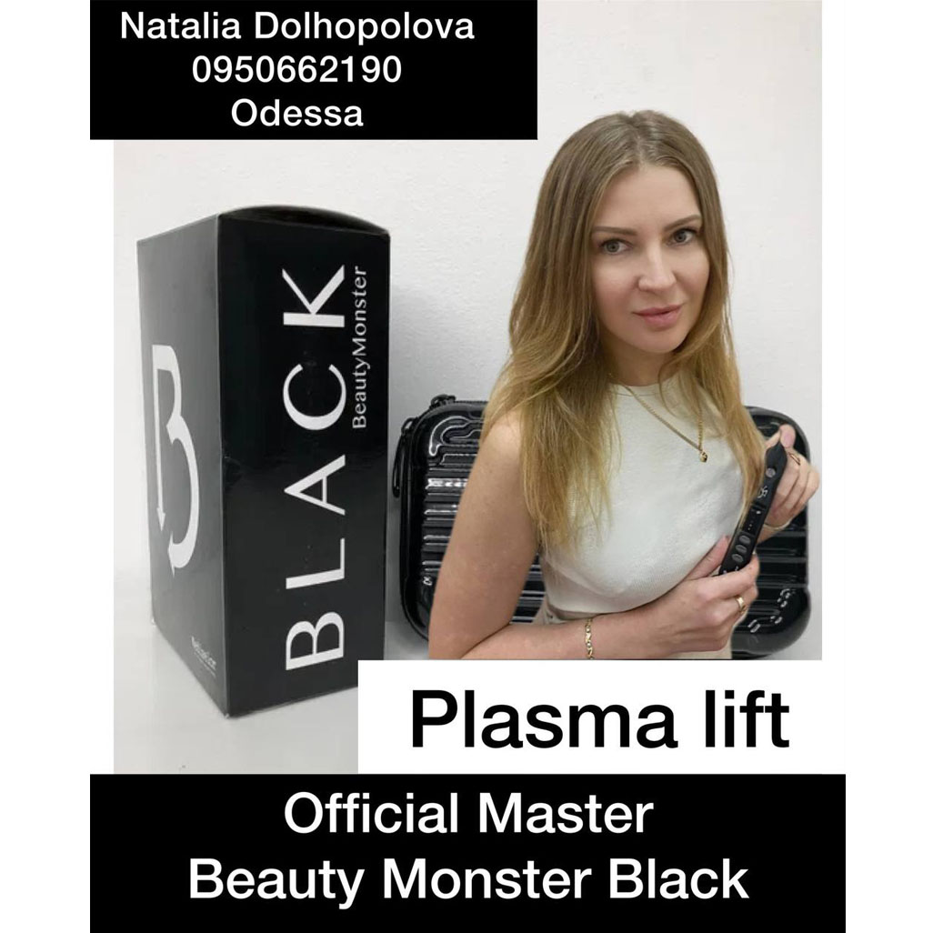 Наша команда мастеров Plasma Lift, TN-BEAUTY сеть студий перманентого  макияжа и косметологии - цены и отзывы в студии - TN-BEAUTY